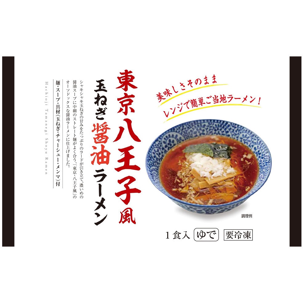 まる出品になります。 島根県産たけのこ天 | しまね食品バイヤーズカタログ