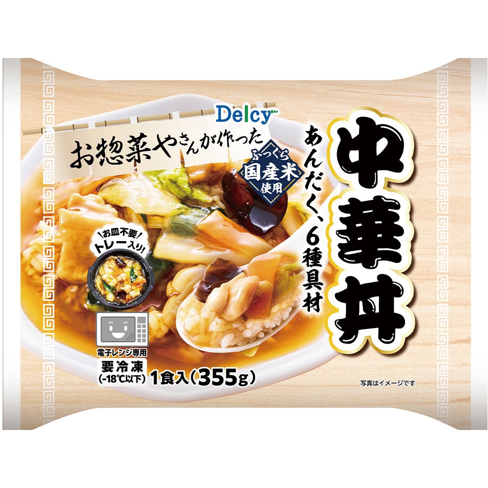 [冷凍]Delcy 中華丼 1セット(355g×12個) Delcy 【通販モノタロウ】