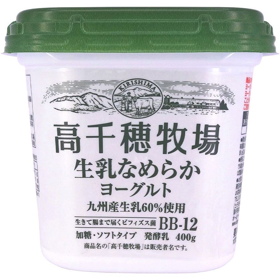 冷蔵]高千穂牧場生乳なめらかヨーグルト 1セット(400g×12本