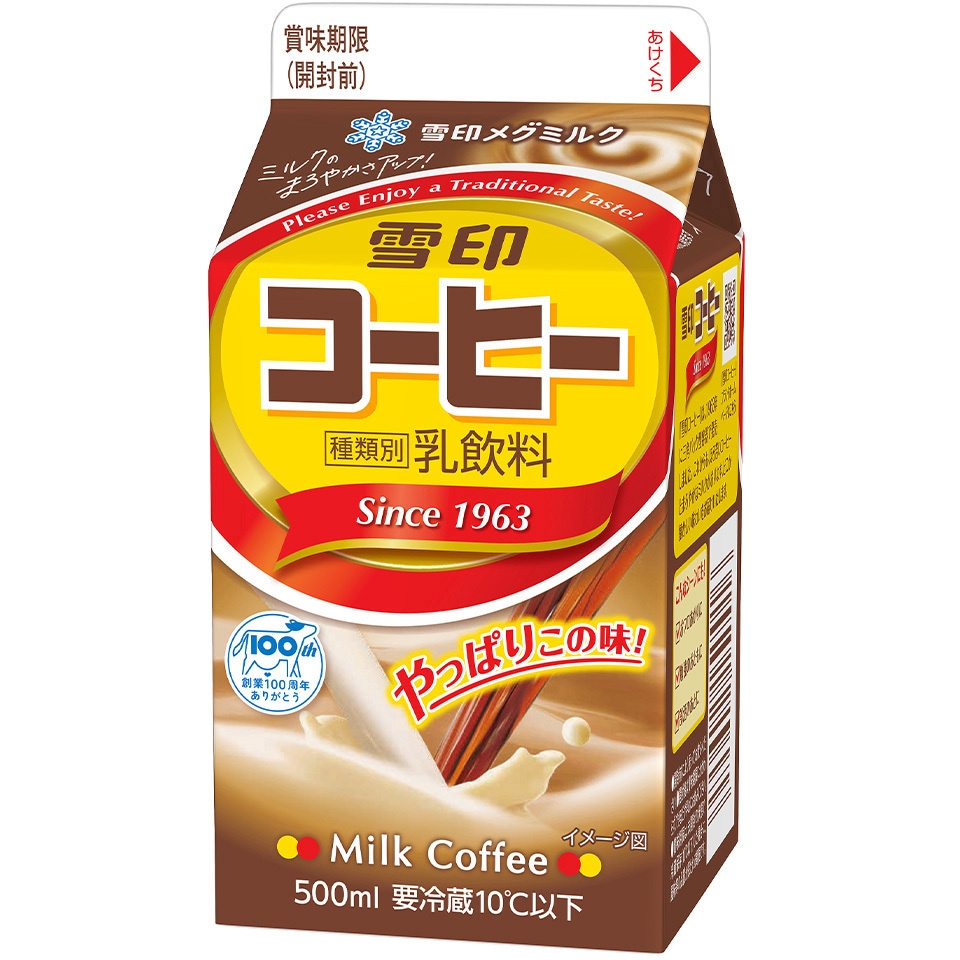 雪印コーヒー 雪印コーヒー | 商品のご案内 | 雪印メグミルク