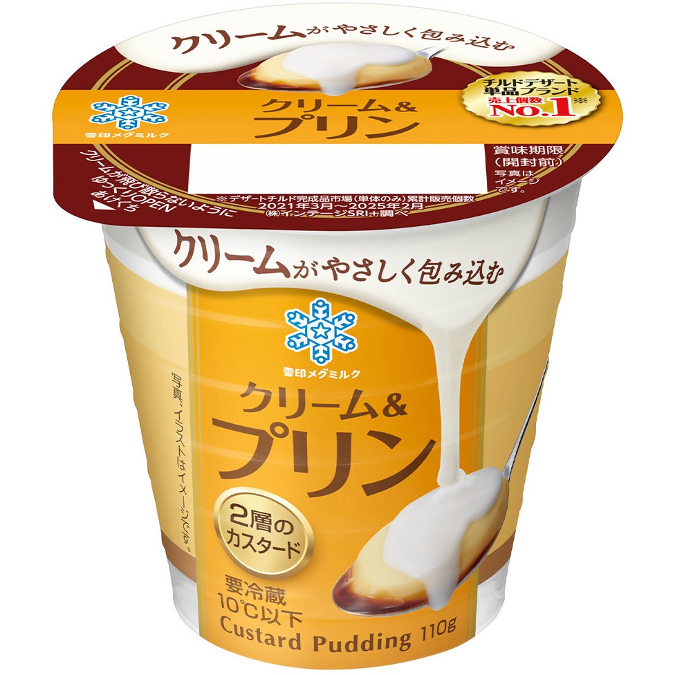冷蔵]クリーム&プリン 1セット(110g×5個) 雪印メグミルク 【通販