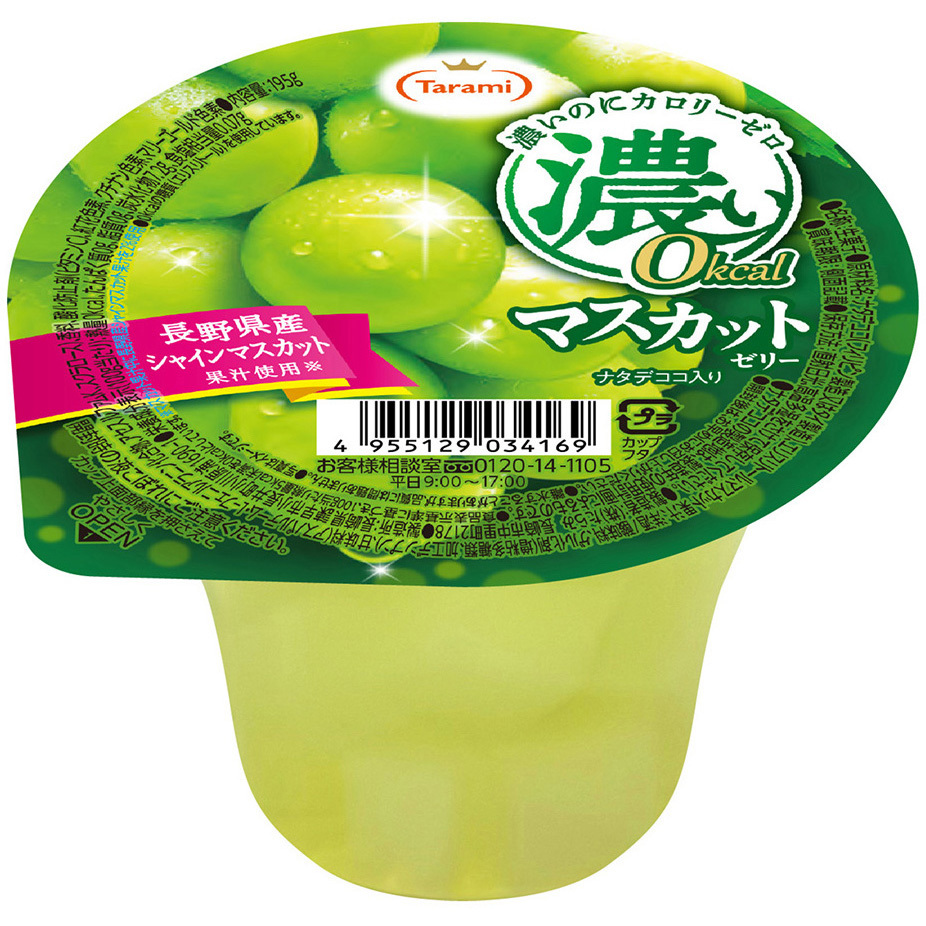 濃い0kcal マスカットゼリー 1セット(195g×12個) たらみ 【通販