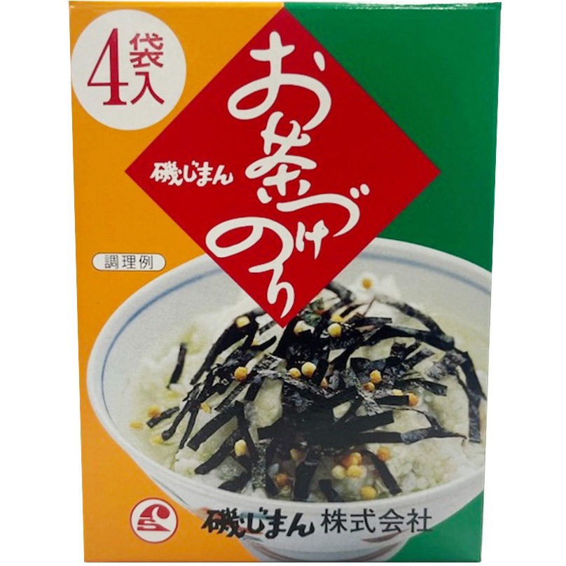 お茶漬けのり小箱 1セット(20g×5個) 磯じまん 【通販モノタロウ】