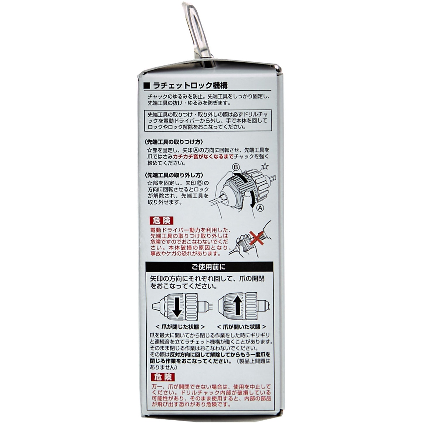 ヤドリギno.74 槌屋ヤック株式会社