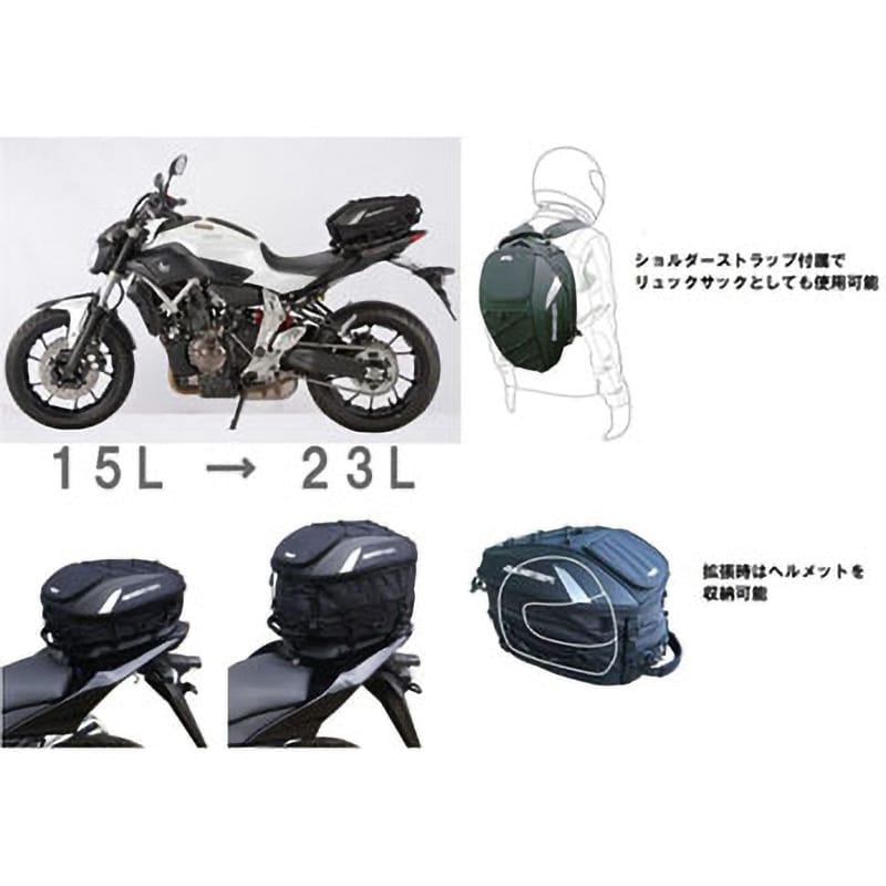 4899B1 SPIDER(スパイダー) シートバッグ BAGSTER(バグスター) 容量15-23(可変式)L - 【通販モノタロウ】