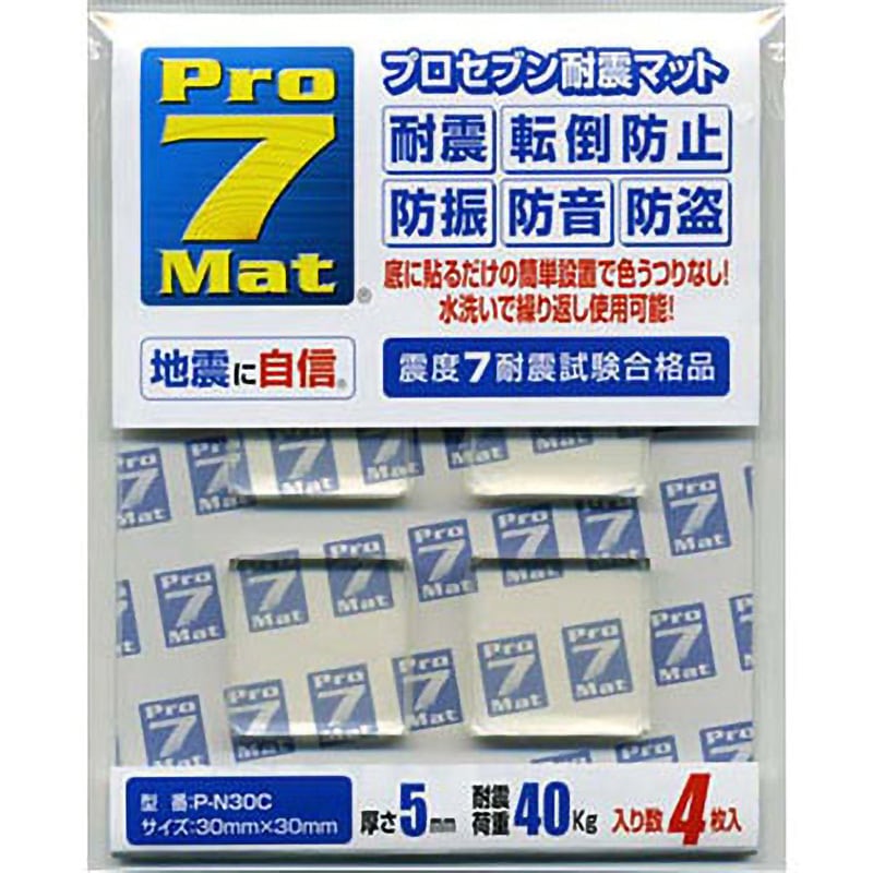 P-N30C 耐震マット(クリア) 1セット(4枚) プロセブン 【通販
