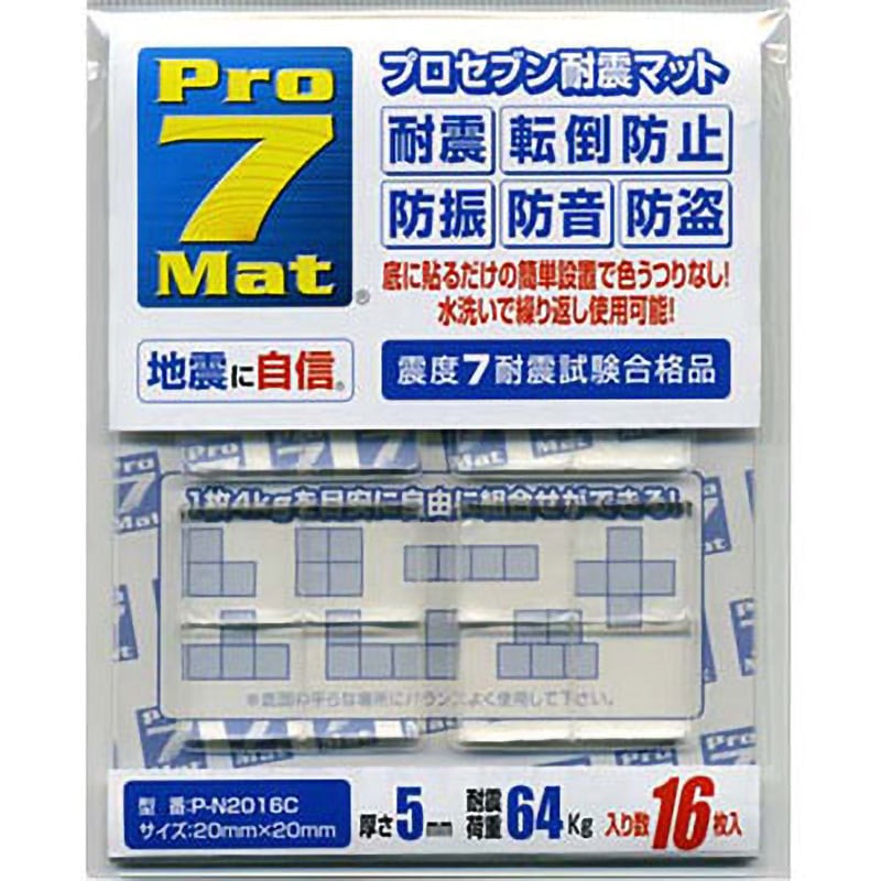 P-N2016C 耐震マット(クリア) 1セット(16枚) プロセブン 【通販