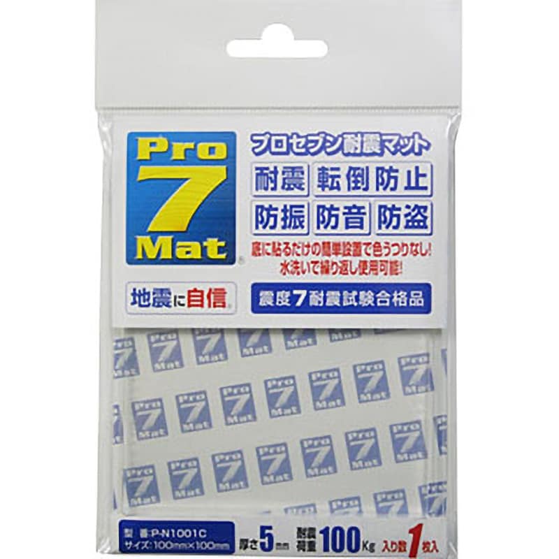 耐震マットの製造販売｜プロセブン株式会社【公式】