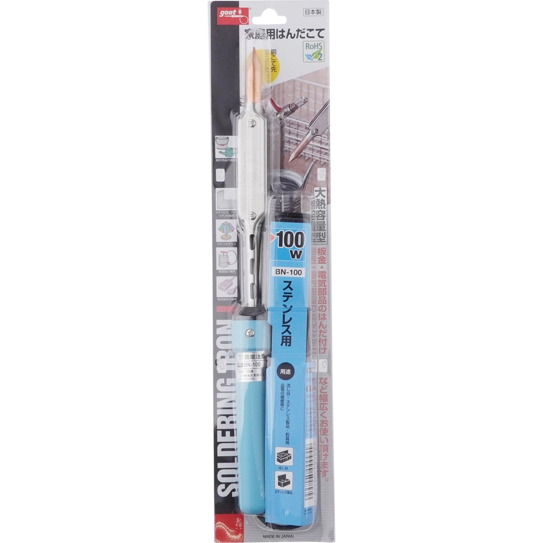 goot 替ヒータ 100W BN-100H wyw801m BN-100 家庭用はんだこて goot(太洋電機産業) 100W 【通販モノタロウ】