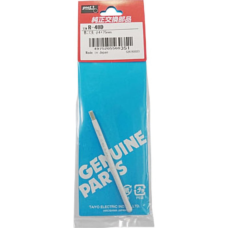 colorguart ロープロ版 roBa 組立済み完成品 Tarmac（ターマック）1/64 フォード シエラ RS コスワースラリー