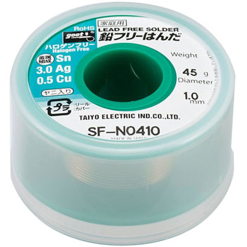 SF-N0410 鉛フリー 45G goot(太洋電機産業) ヤニ入り仕様 線径1mm 1個
