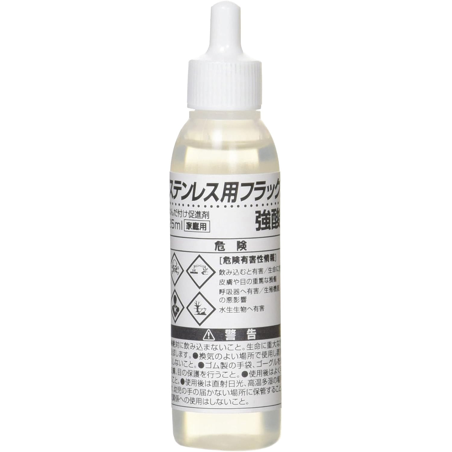 BS-45 ステンレス用フラックス goot(太洋電機産業) 半田付け