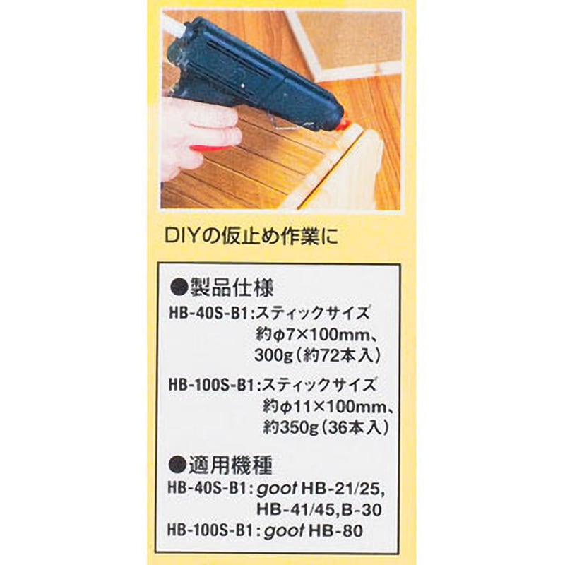 HB-40S-B1 ホットスティック goot(太洋電機産業) 透明色 直径7mm HB-40S-B1 ホットスティック goot(太洋電機産業) 透明色 直径7mm