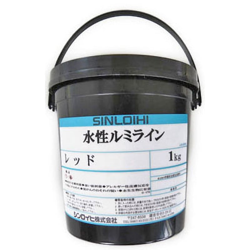 水性ルミライン シンロイヒ レッド色  1缶(1kg)