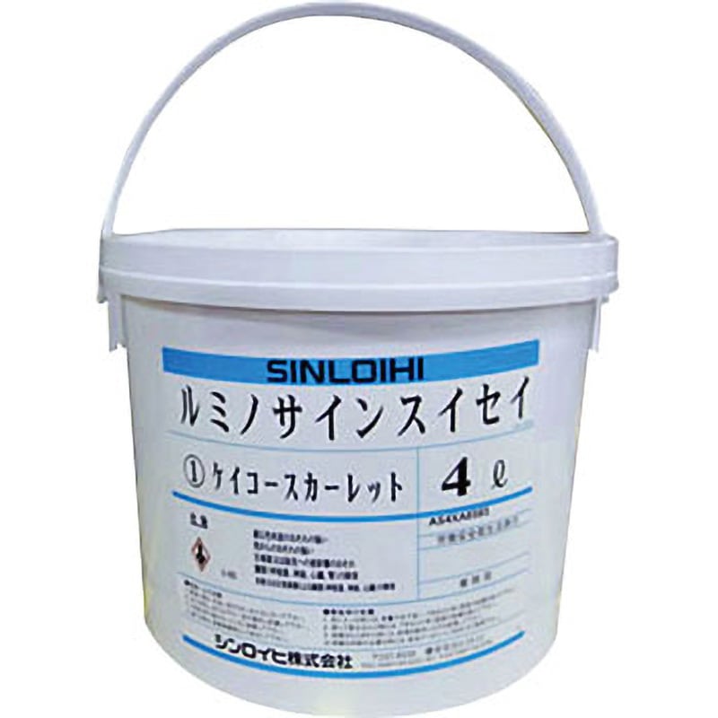 ルミノサイン水性 シンロイヒ 屋内外兼用 蛍光 蛍光スカーレット色  1缶(4L) 21,155円