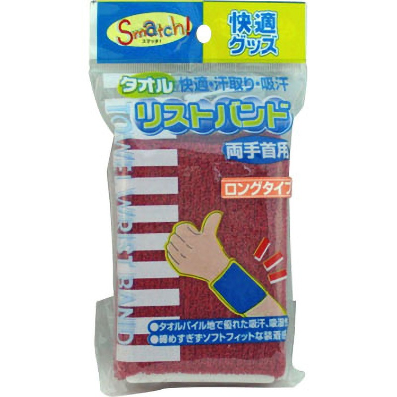 2650EN タオルリストバンドロングサイズ 高田商事 エンジ色 1組(2個