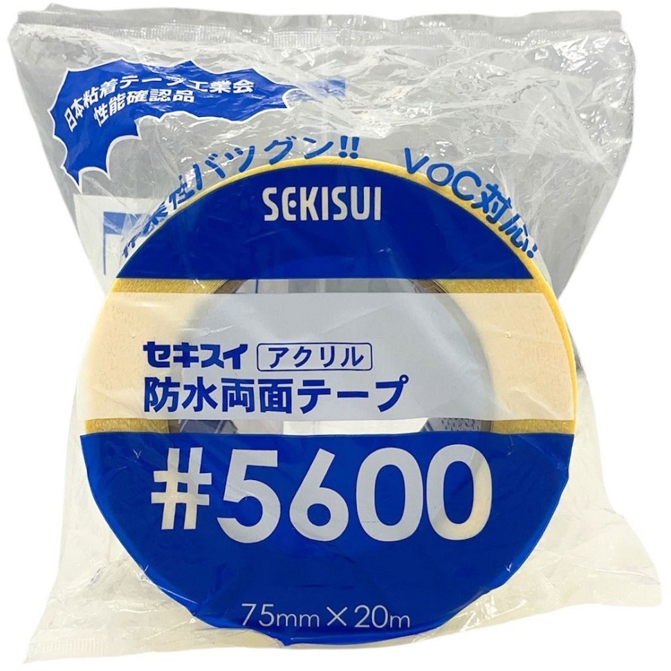 W560002 防水両面テープ#5600 セキスイ 幅75mm長さ20m 1巻 【通販
