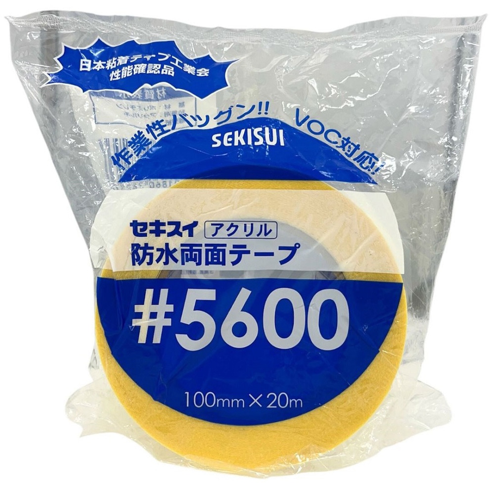 W560003 防水両面テープ#5600 セキスイ 幅100mm長さ20m 1巻 【通販
