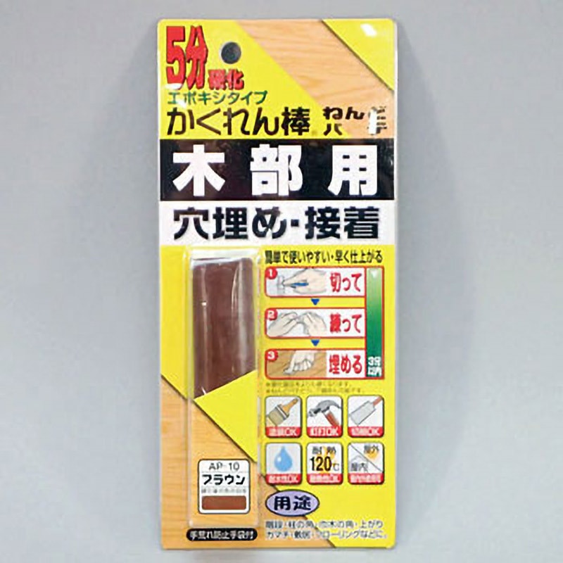 AP-10 ねんどパテ 建築の友 ブラウン色 1セット(20g) AP-10 【通販