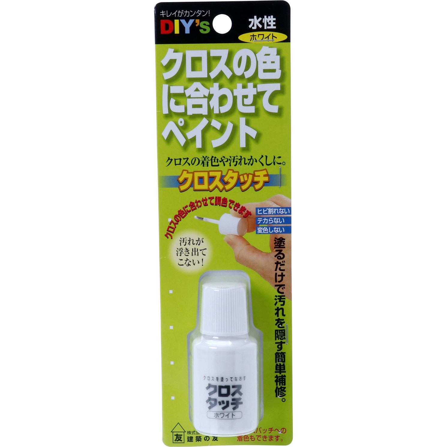 CT-01 クロスタッチ 建築の友 ホワイト色 1セット(20mL) CT-01