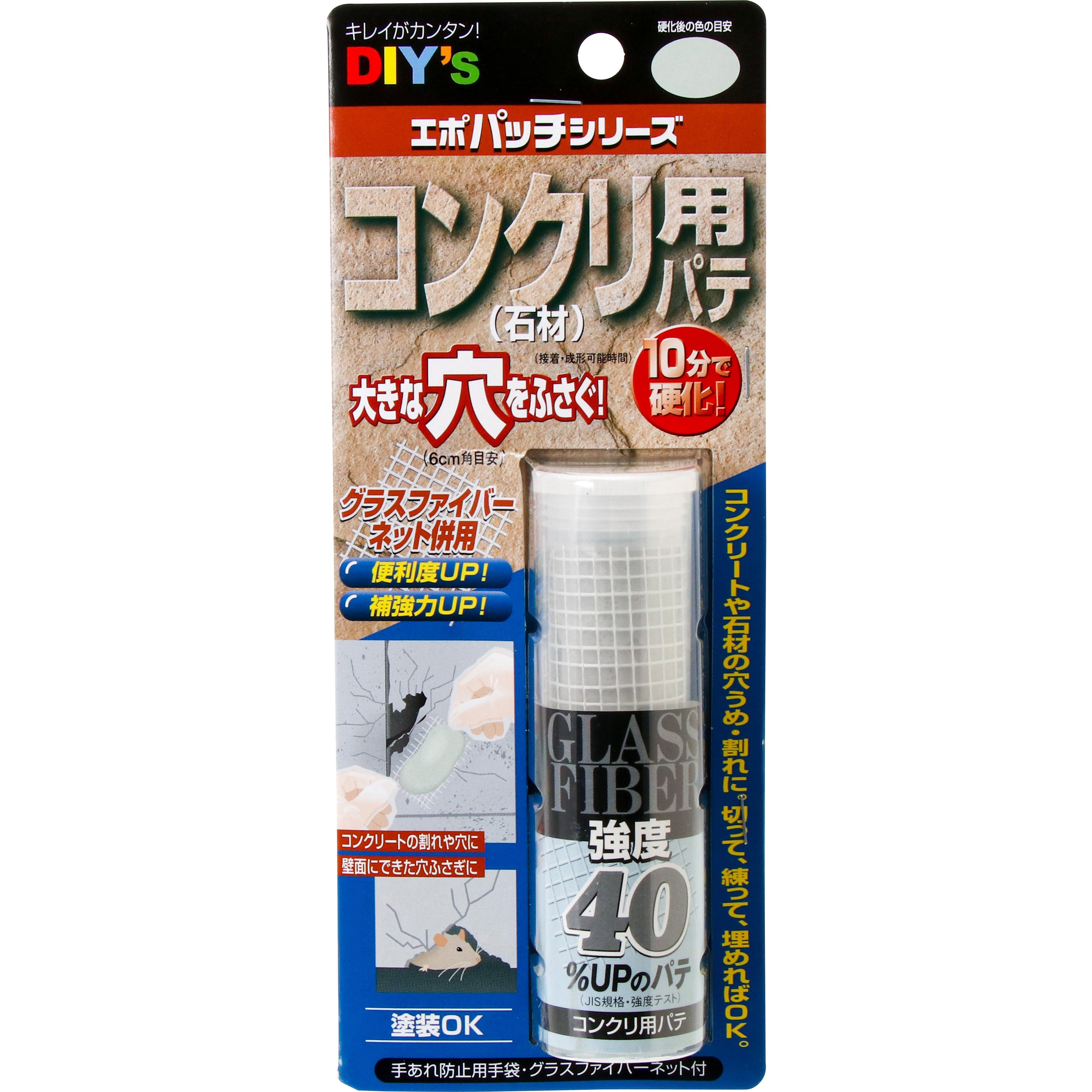 Ep G2 エポパッチ 建築の友 耐熱 耐水 耐薬品 Ep G2 1セット 通販モノタロウ