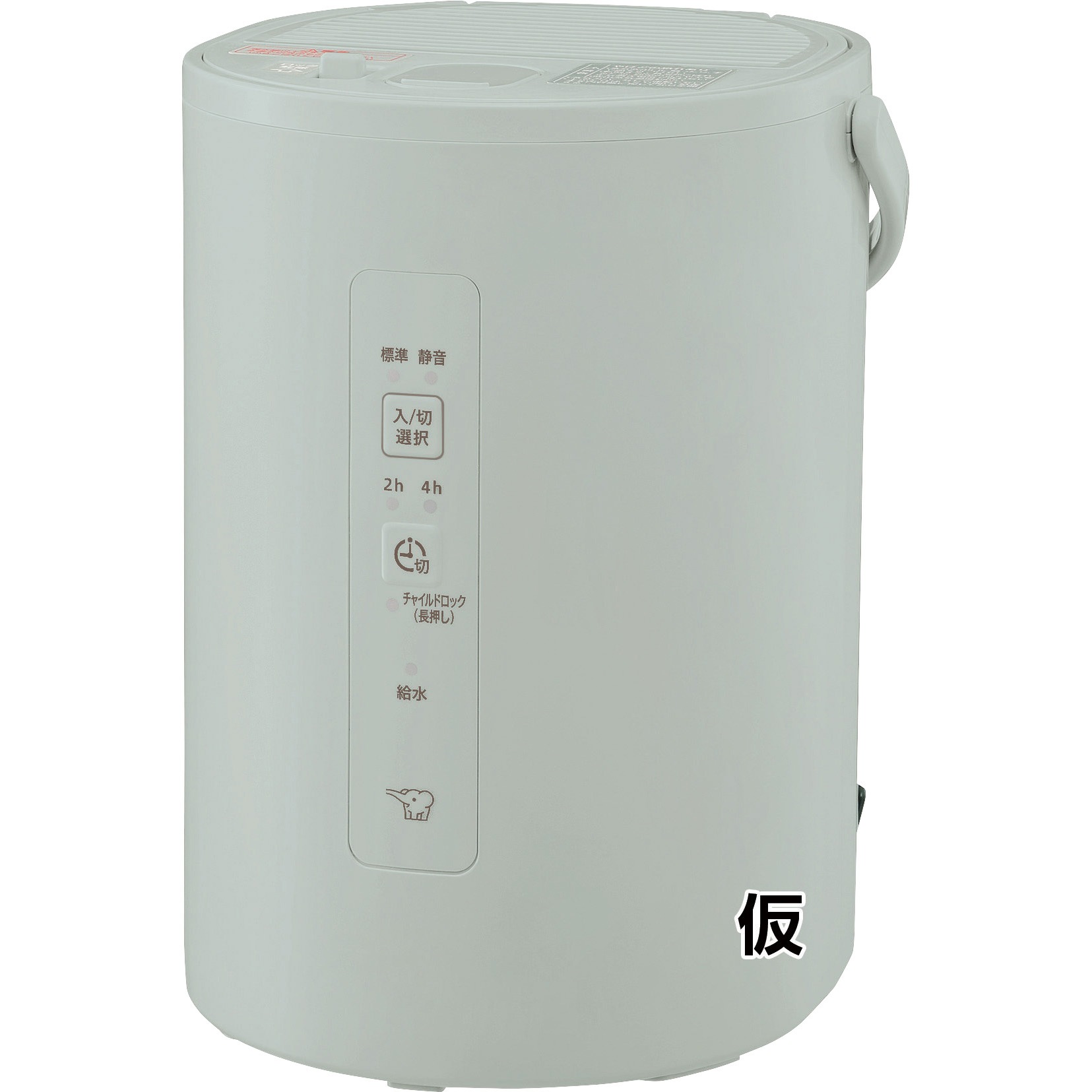 EE-MA20-GA スチーム式加湿器 EEMA20 1台 象印マホービン 【通販 