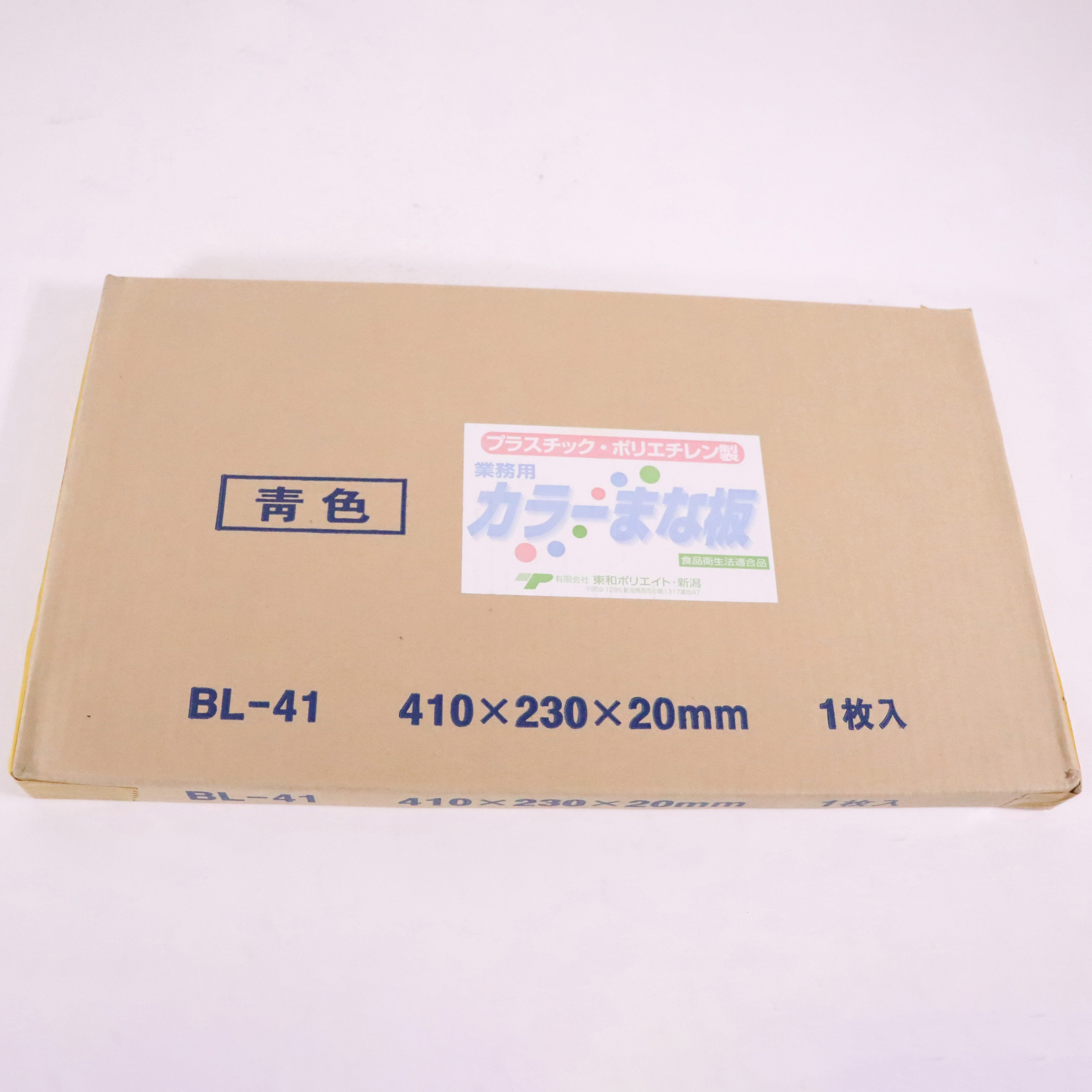 まなページ Zebra ZXP7 Kart Yazıcı