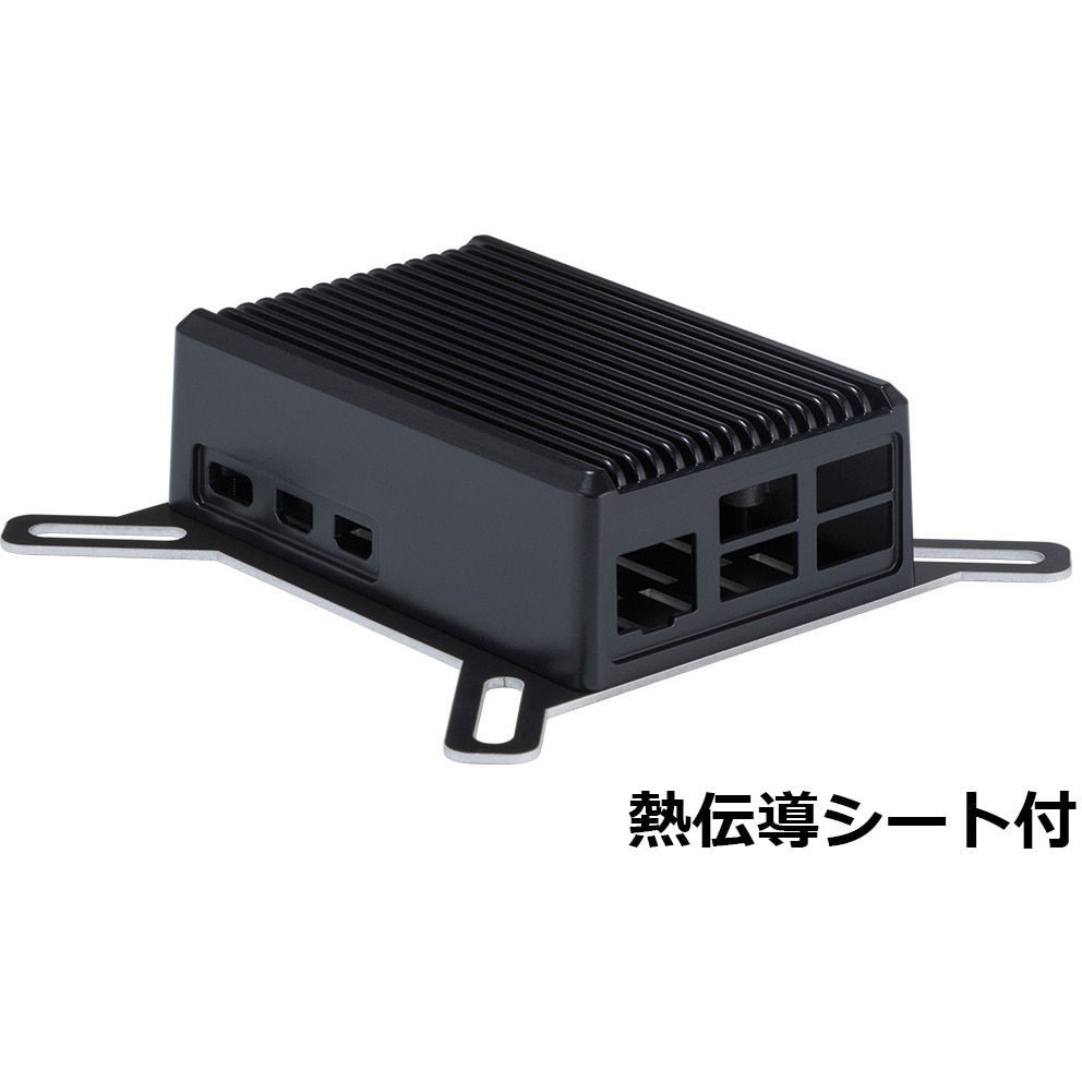 RPH-5-FH-B Raspberry Pi 5 専用ヒートシンクケース RPH-5シリーズ
