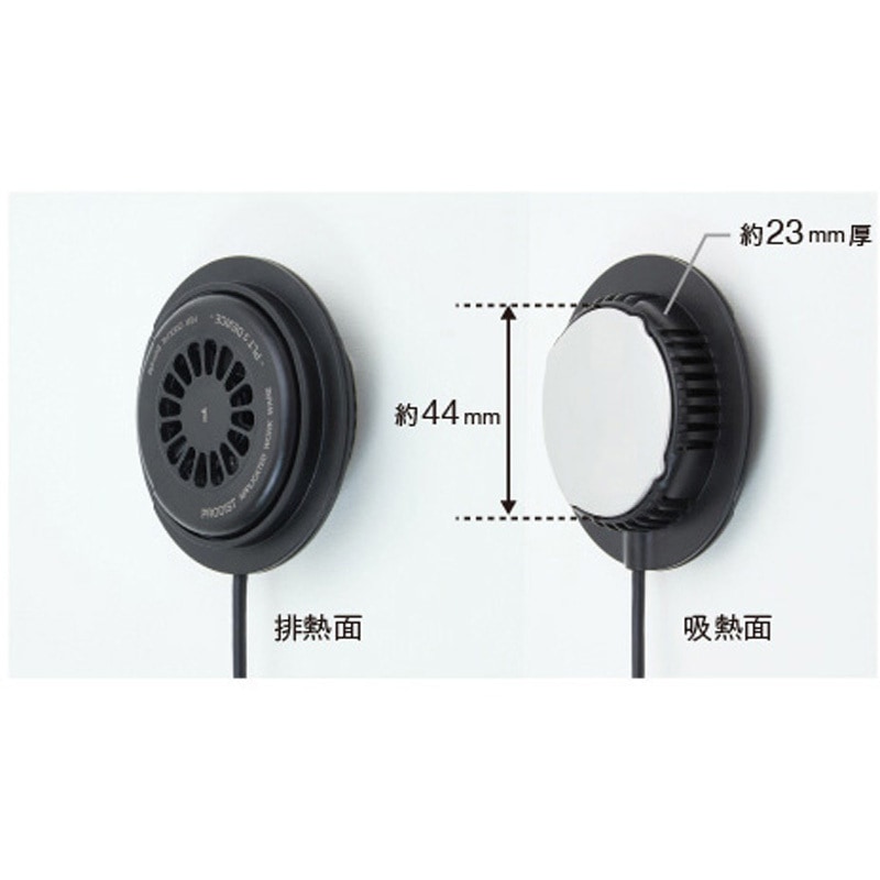 THERMAFIX PLT3 アクティブベスト バッテリーセット 昭和商会 半袖