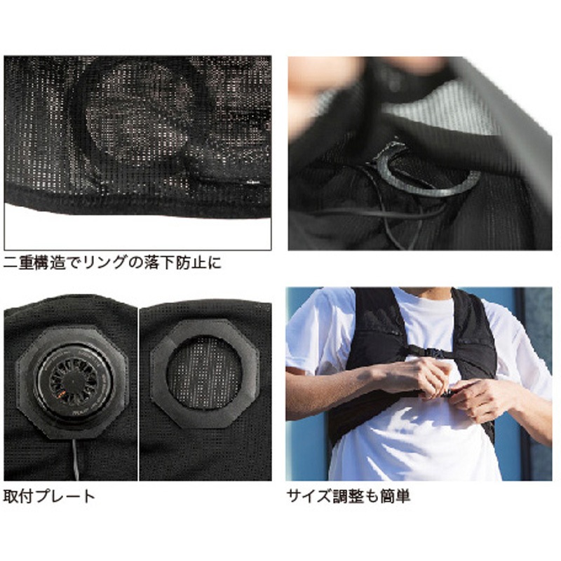 N25-18 THERMAFIX PLT3 アクティブベスト バッテリーセット 昭和商会