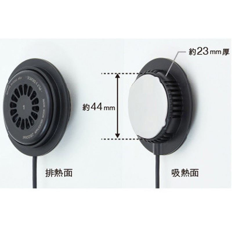 N25-18 THERMAFIX PLT3 アクティブベスト バッテリーセット 昭和商会