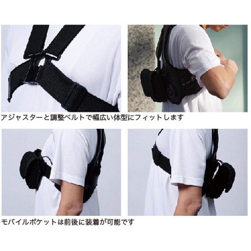 N25-19 THERMAFIX PLT6 アクティブハーネス バッテリーセット 昭和商会