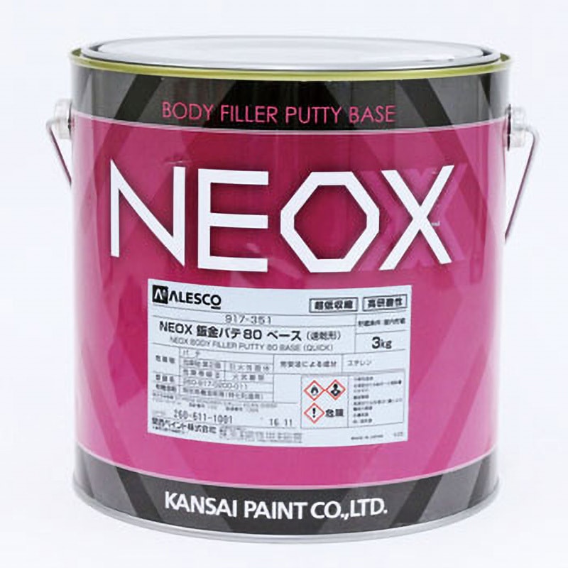 917-351 NEOX 鈑金パテ80 1缶(3kg) 関西ペイント 【通販モノタロウ】