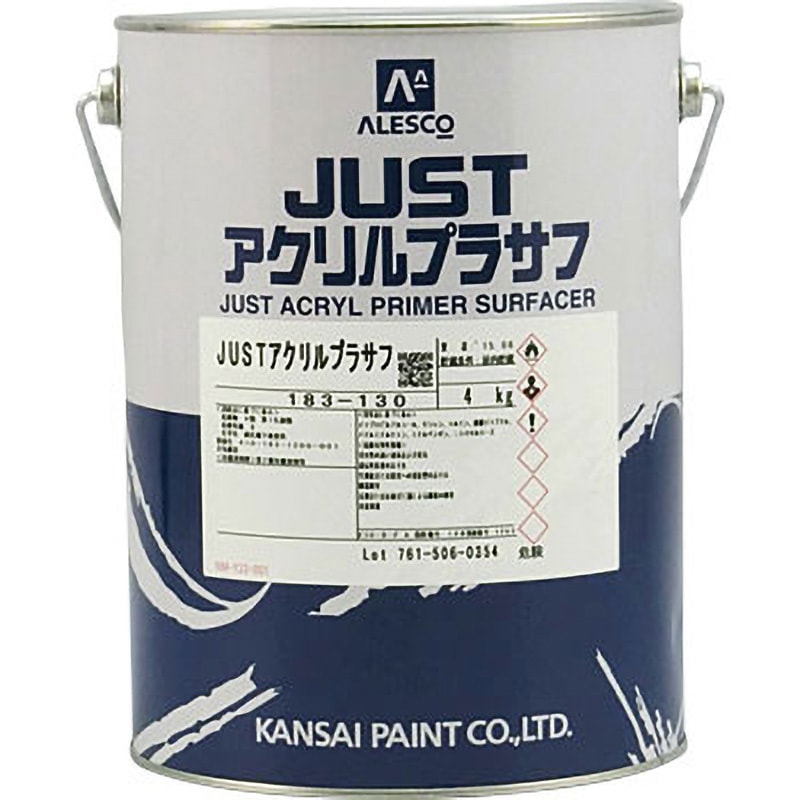 183-130 JUSTアクリルプラサフ 関西ペイント 1缶(4kg) 183-130