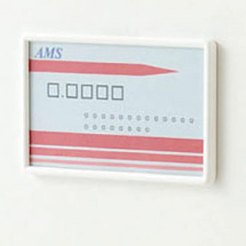 4B981Y-G975 VILLAGE ネームプレート(名刺サイズ) オカムラ(岡村製作所