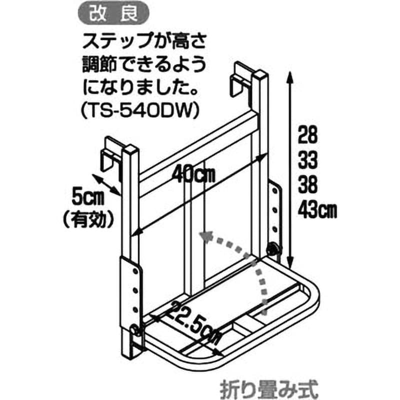 トラックステッパー 1台 TS-540DW