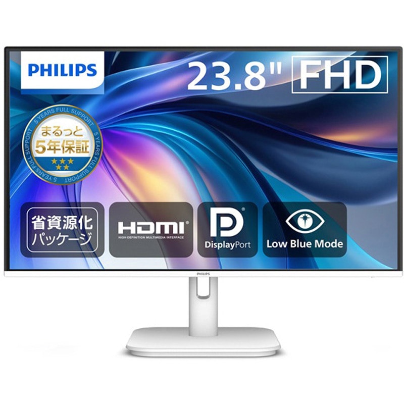 24E1N1200AW/11 液晶ディスプレイ 23.8型/1920×1080/ホワイト Philips スピーカーあり2Wx2 ノングレア