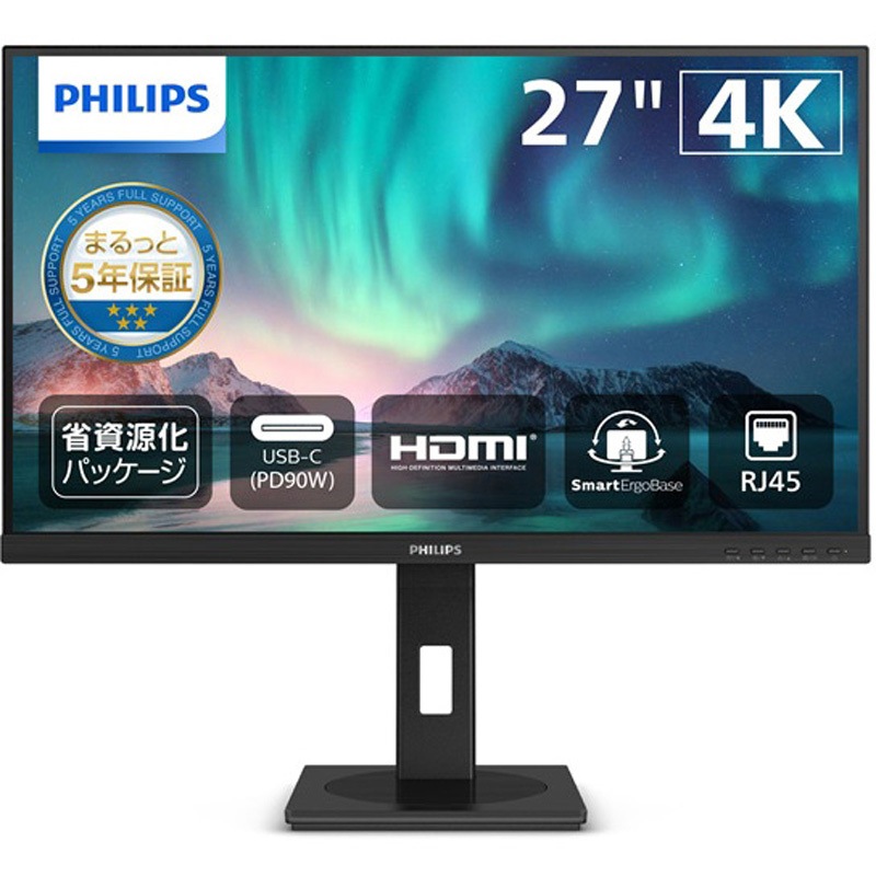 27B1U3900/11 液晶ディスプレイ 27型/3840×2160/ブラック Philips スピーカーあり2Wx2 ノングレア