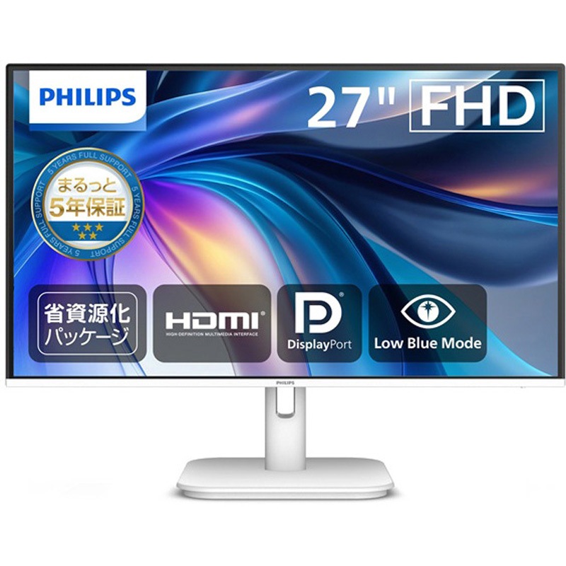 27E1N1200AW/11 液晶ディスプレイ 27型/1920×1080/ホワイト Philips スピーカーあり2Wx2 ノングレア