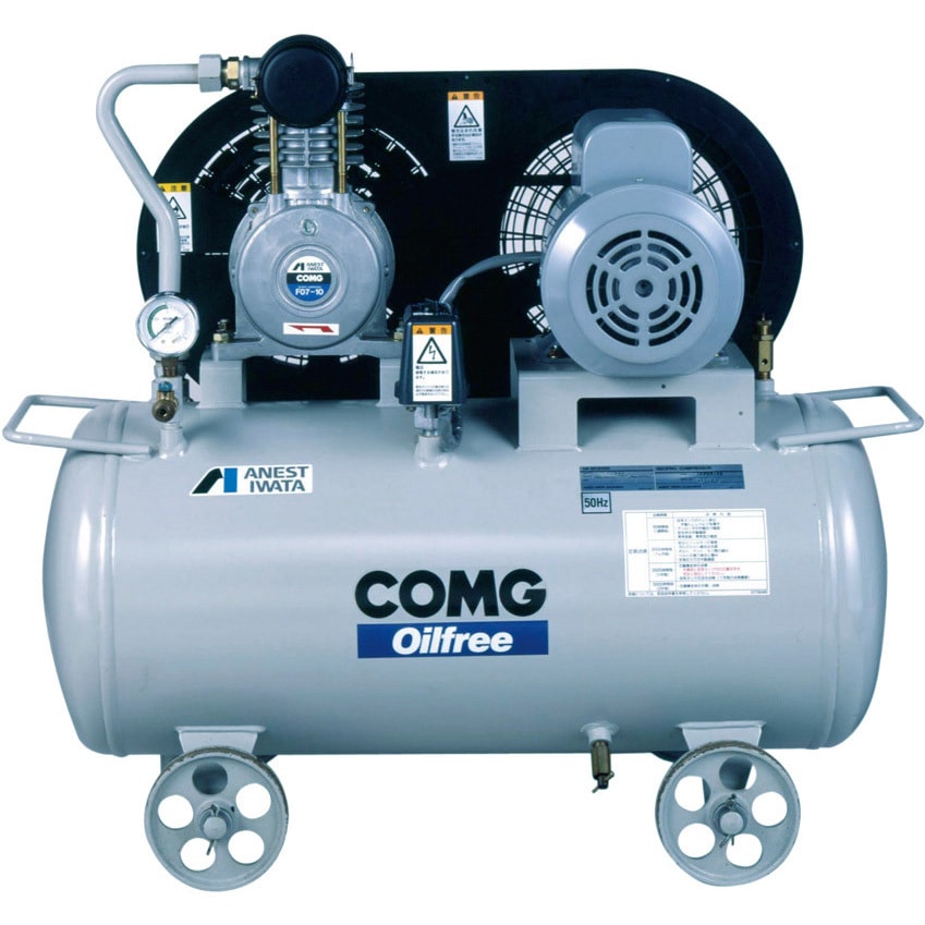 COMGレシプロコンプレッサ オイルフリータンクマウント 圧力開閉式 タンク容量39L 周波数50Hz TFPC07B-10 C5