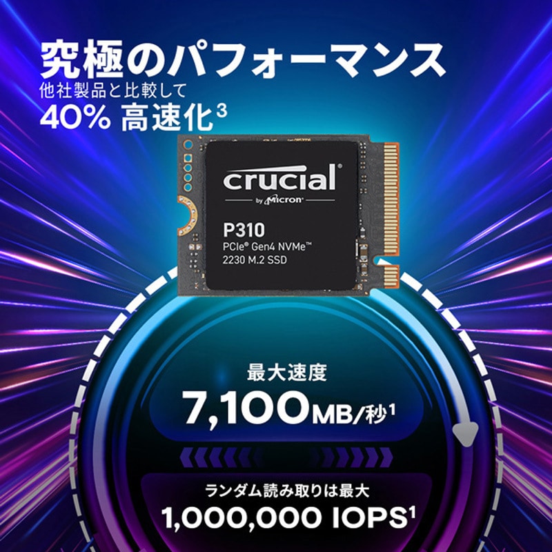 内蔵型SSD Crucial P310 1TB 2280 Amazon | Crucial P310 1TB PCIe Gen4 2280 NVMe M.2 SSD