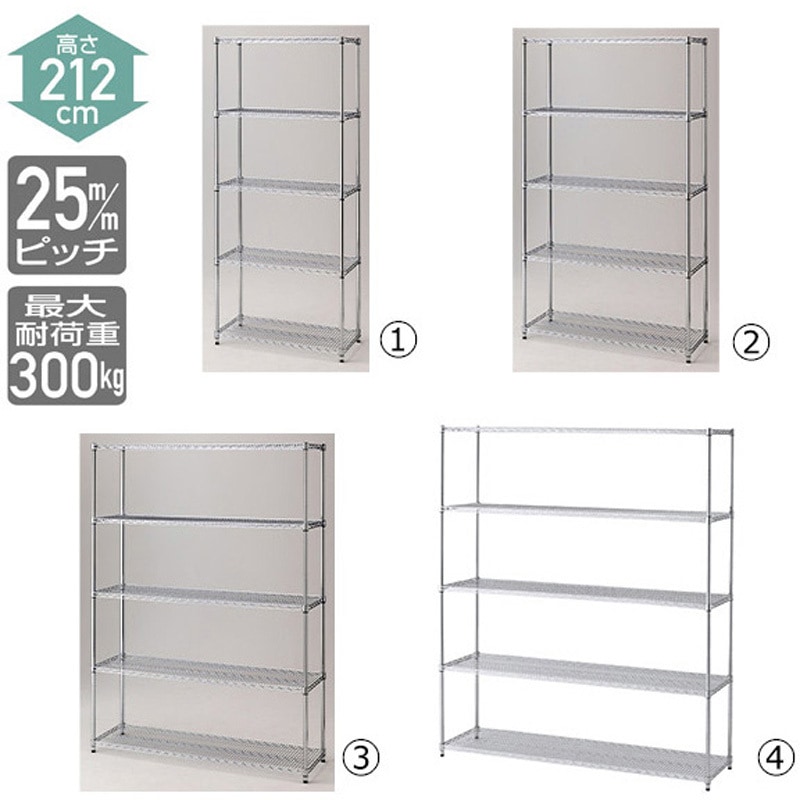 1536-123 重量用ワイヤーラック5段 奥行45.7cm アジャスタータイプ 1台 ストア・エキスプレス 【通販モノタロウ】