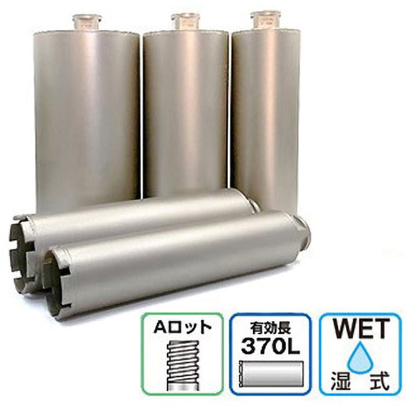 NCB-160A-370L PRO仕様 一本物コアビットArod アクティブ[切削工具 