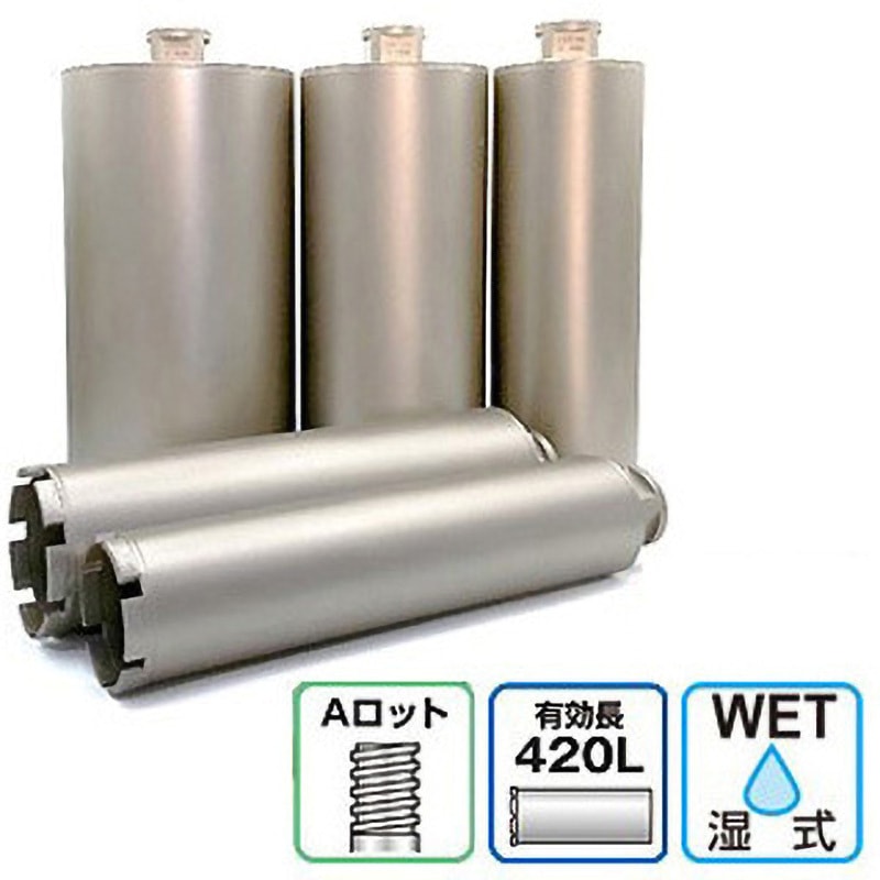 NCB-110A PRO仕様 一本物コアビットArod アクティブ[切削工具] 有効長