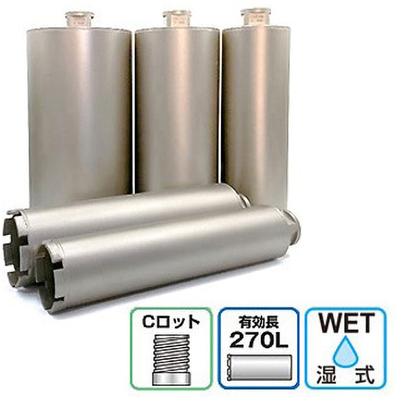 NCB-027C PRO仕様 一本物コアビットCrod アクティブ 有効長270mm外径(Φ)27  NCB-027C