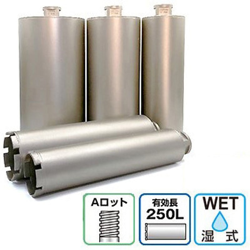 NCB-090A-250L PRO仕様 一本物コアビットArod アクティブ 有効長250mm外径(Φ)90 NCB-090A-250L