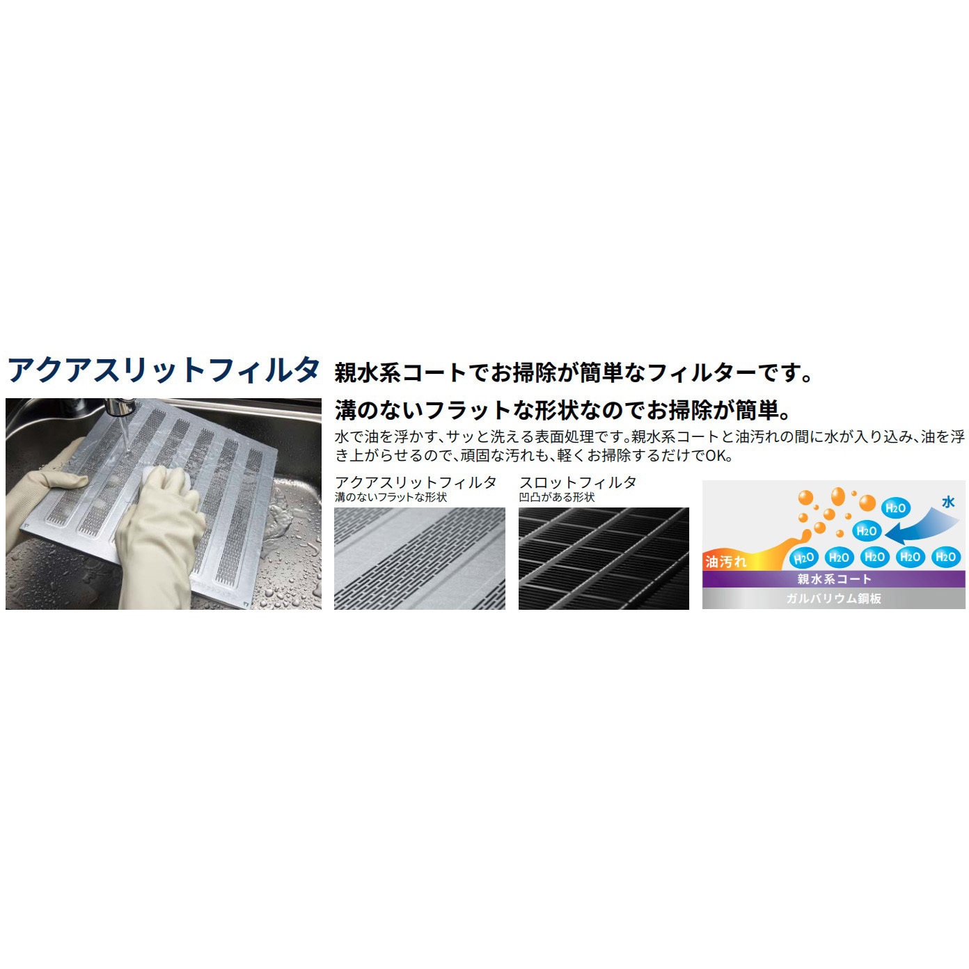 BDA-3HL-751BK レンジフード スタンダード BDA-3HLシリーズ FUJIOH
