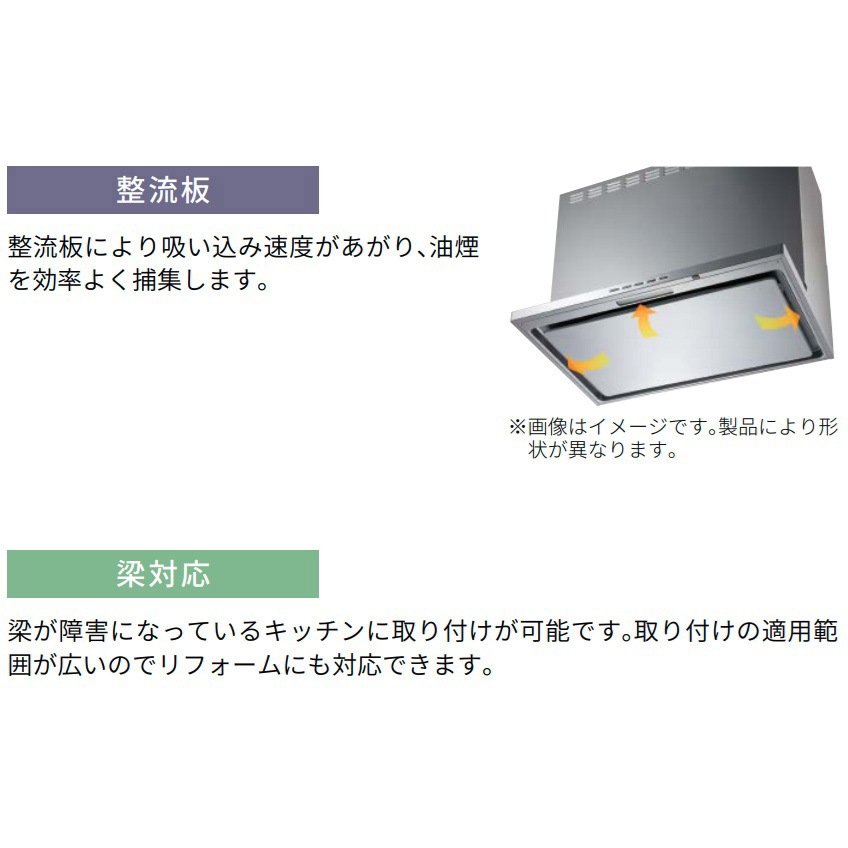 ADR-3A-9010LSI レンジフード スタンダード ADR-3Aシリーズ(幕板同梱 