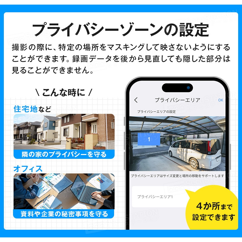 SC-DB74-128GB-SPC03C SecuSTATION バッテリー内蔵防犯カメラ ソーラー