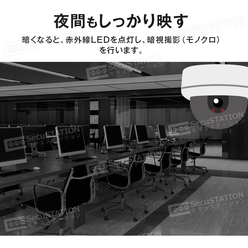 [美品]防犯カメラ ドーム型パンチルト対応カメラ SC-DE55 500万画素 Amazon.co.jp: SecuSTATION セキュガードDUFO 屋外 防犯カメラ
